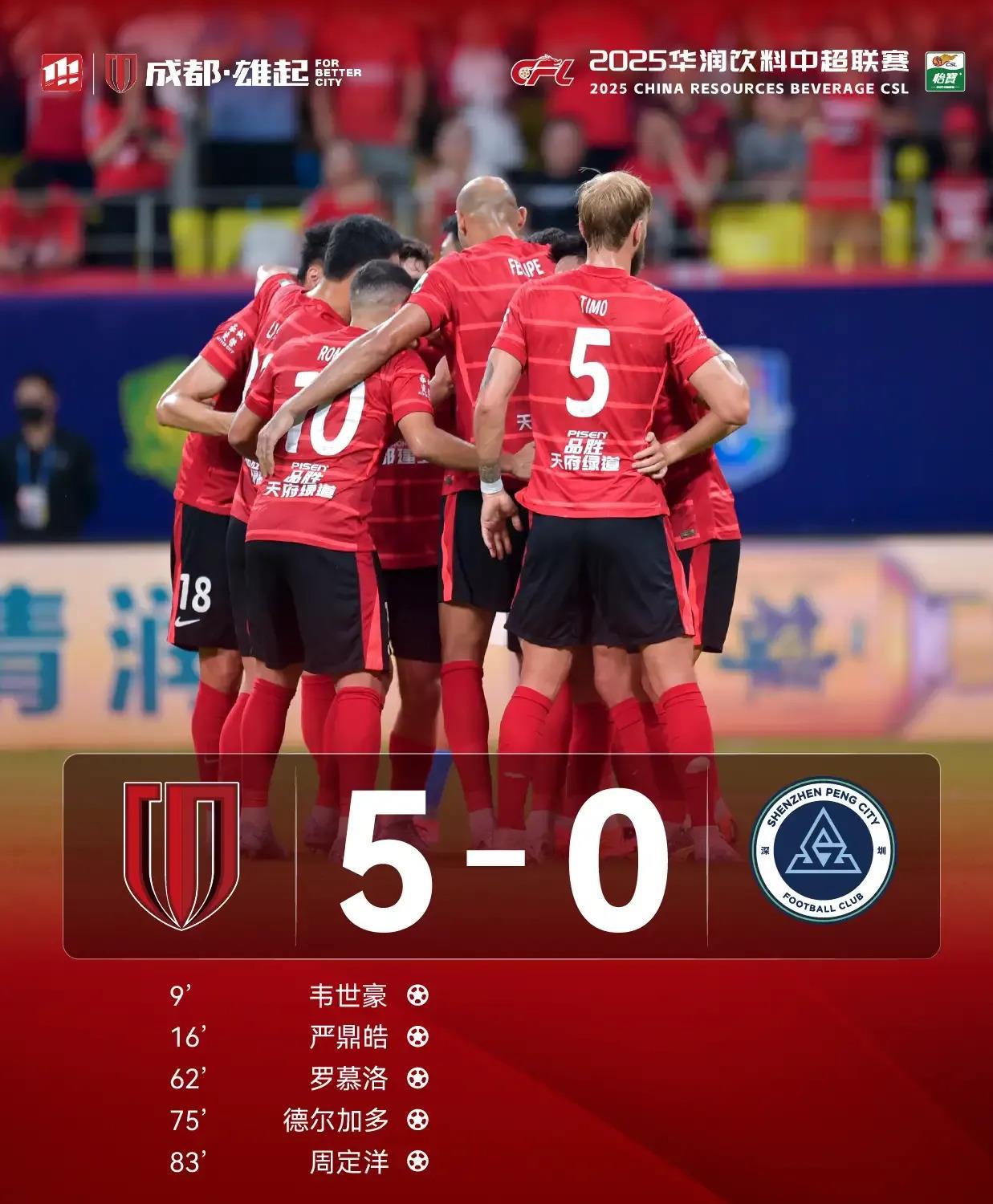 开云体育登录-蒂姆在西班牙队比赛中赛况扑朔迷离今夜亚特兰大备战葡超，媒体一致点评：成都蓉城今夜造点机会的简单介绍-开云体育登录